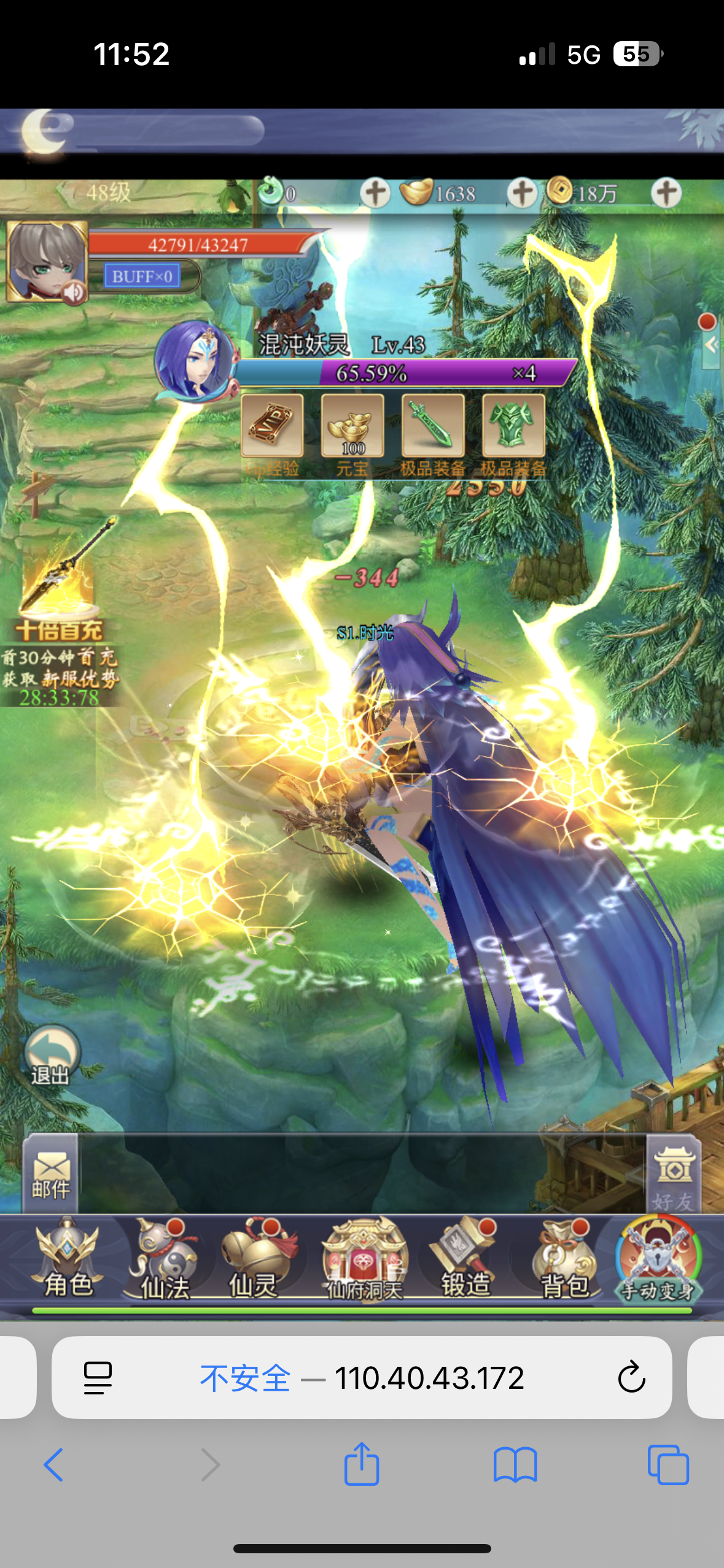 图片[1]-更新九州19000冠名后台双端-七楼手游库