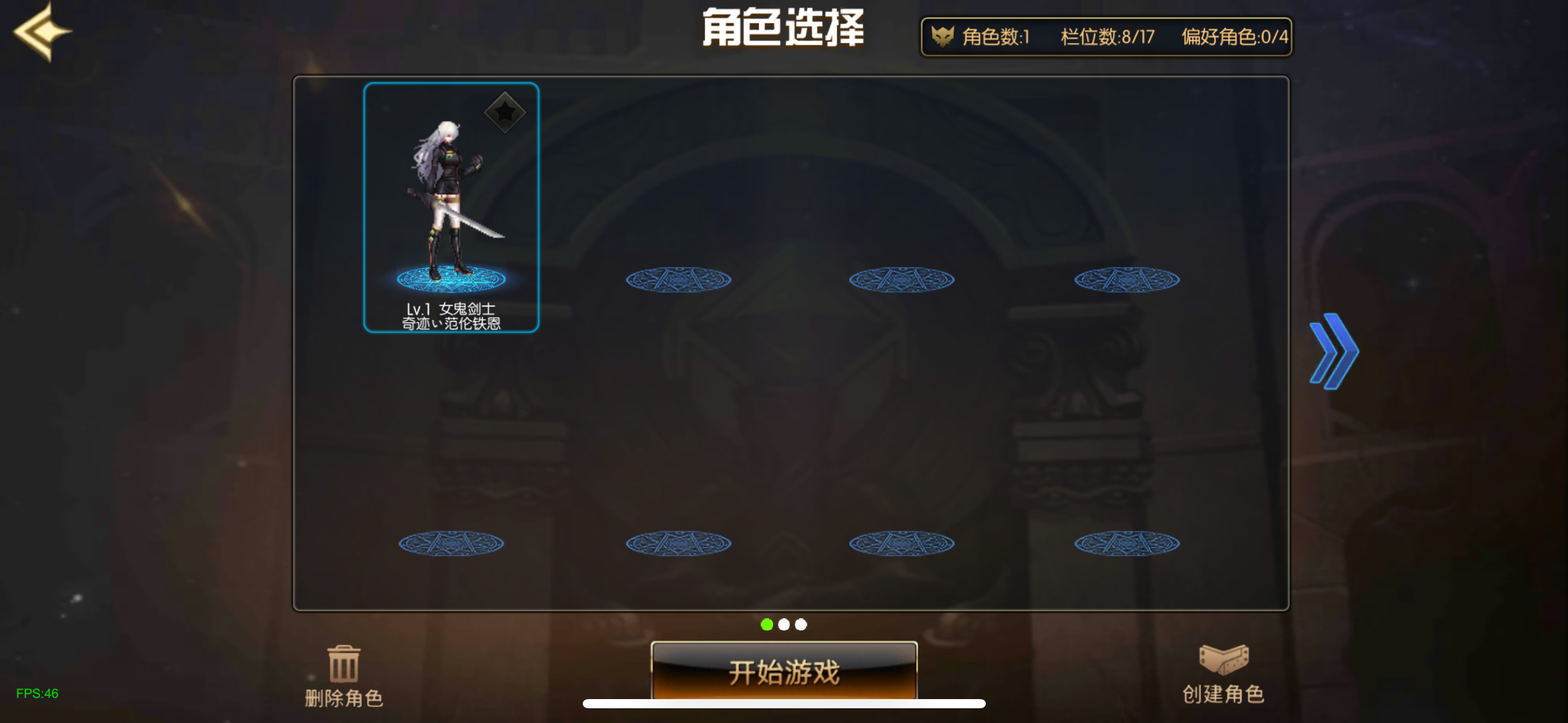 情怀阿拉德之怒高帧版双端全功能GM后台已测试双端可进-七楼手游库