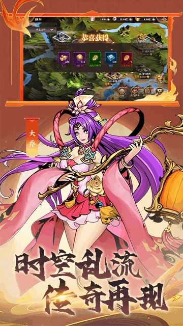 魔神纪元之幻灵三国官服买断版-七楼手游库