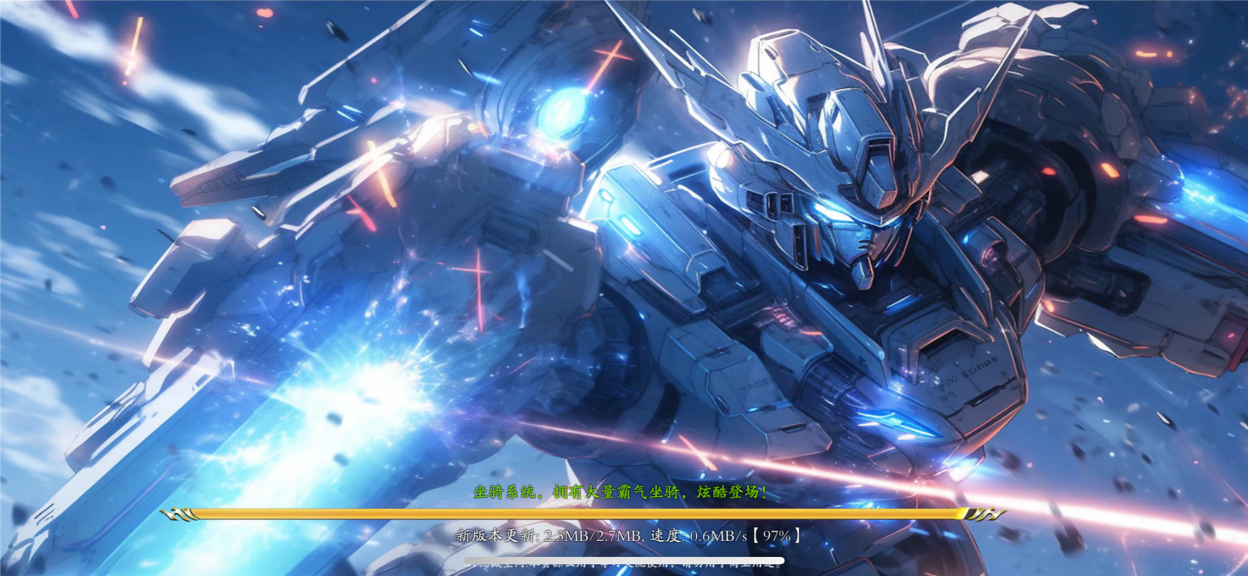 免费公益服天地大决双端无限充加物品后台天地决-七楼手游库-七楼手游库