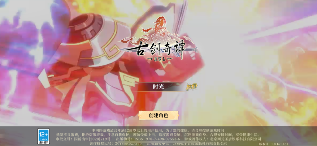 高级会员专享木语人高级cdk-七楼手游库