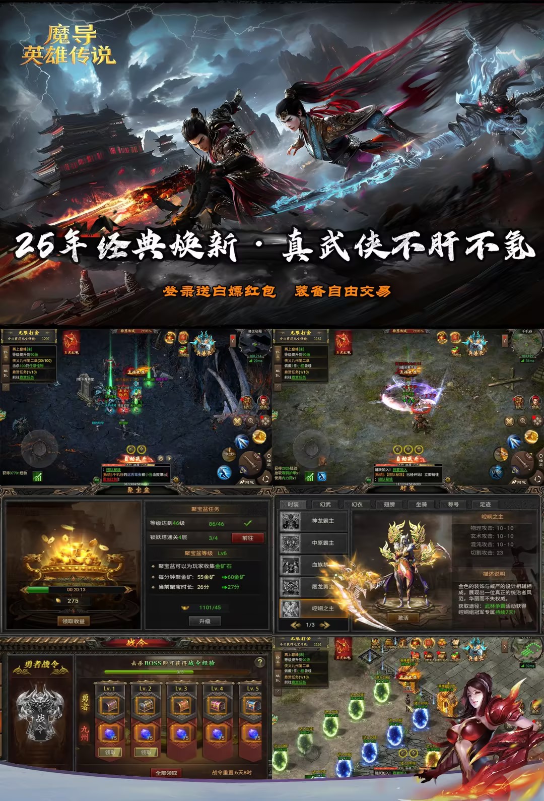 三款好玩游戏合集-七楼手游库
