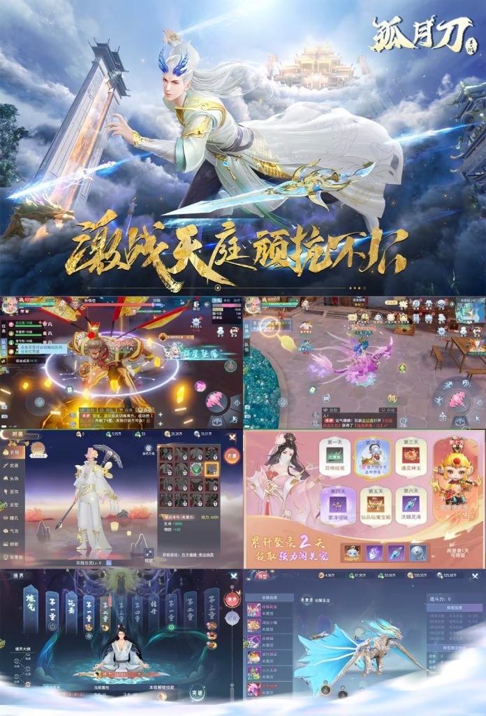 微信图片_20250319210808