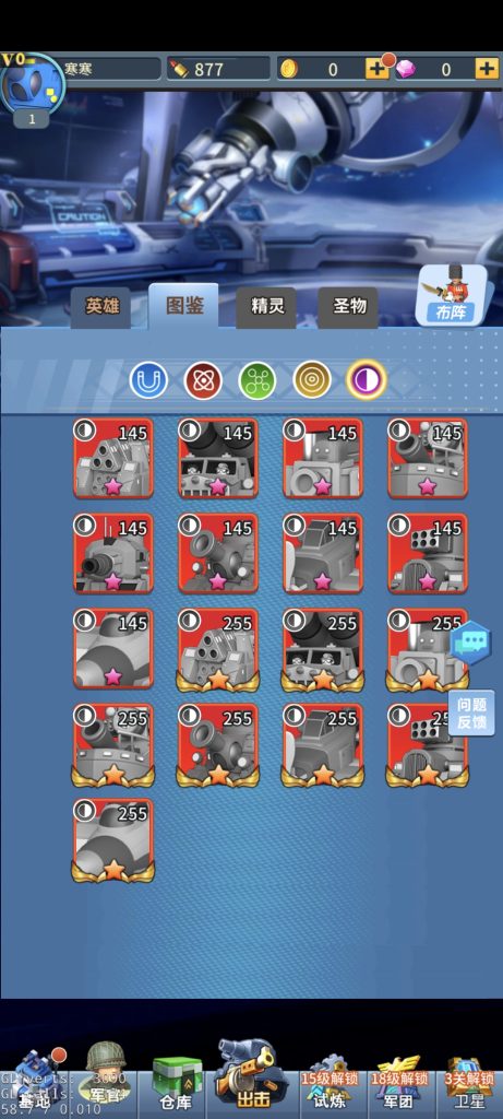 图片[2]-白嫖公益服安卓十万个小伙伴安卓后台版-七楼手游库