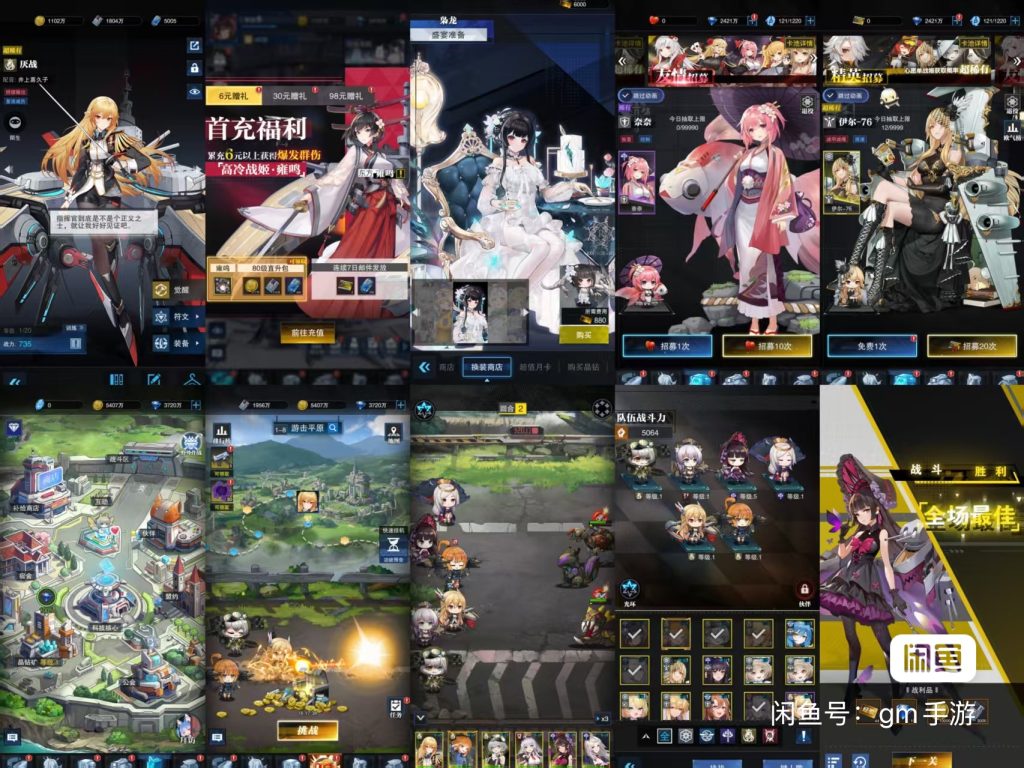 免费测试服双端9款gm命令服无限充值物品-七楼手游库
