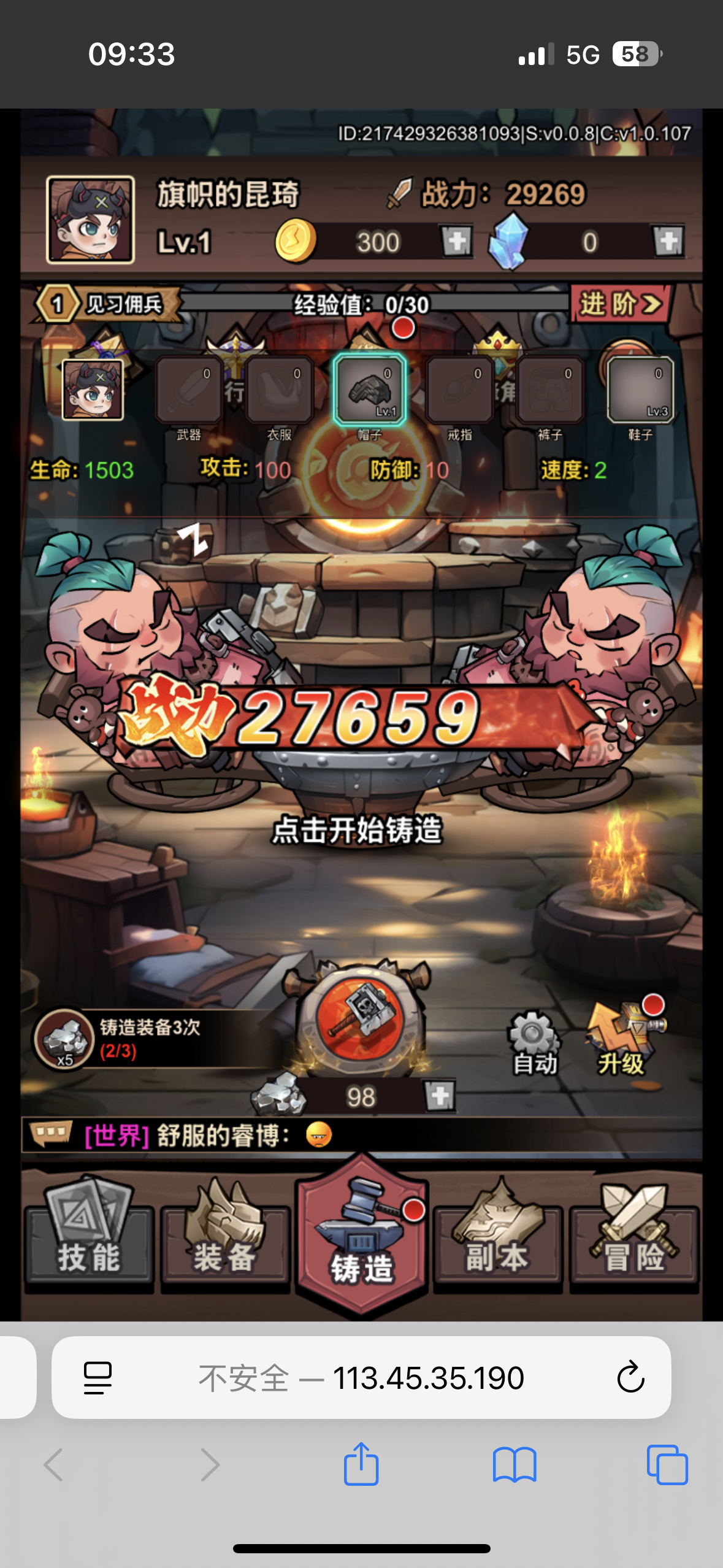 白嫖公益服荒野锤音H5三端开箱-七楼手游-七楼手游库