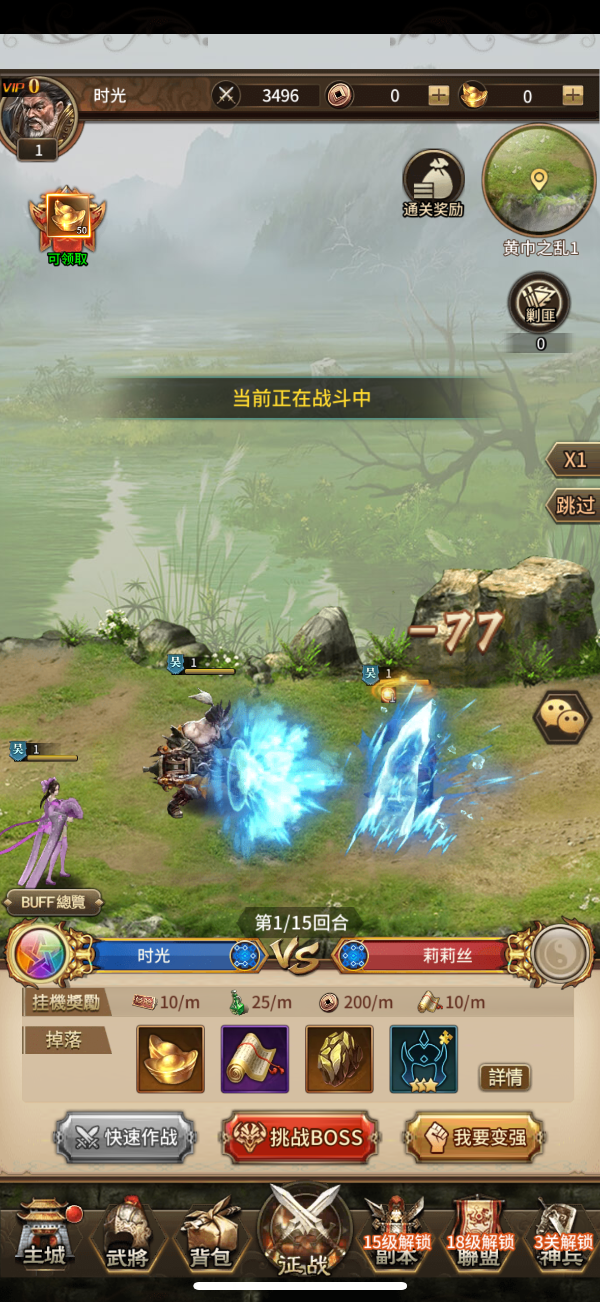 蛮将三国后台双端可进稀有卡牌类手游双区跨服-七楼手游库-七楼手游库