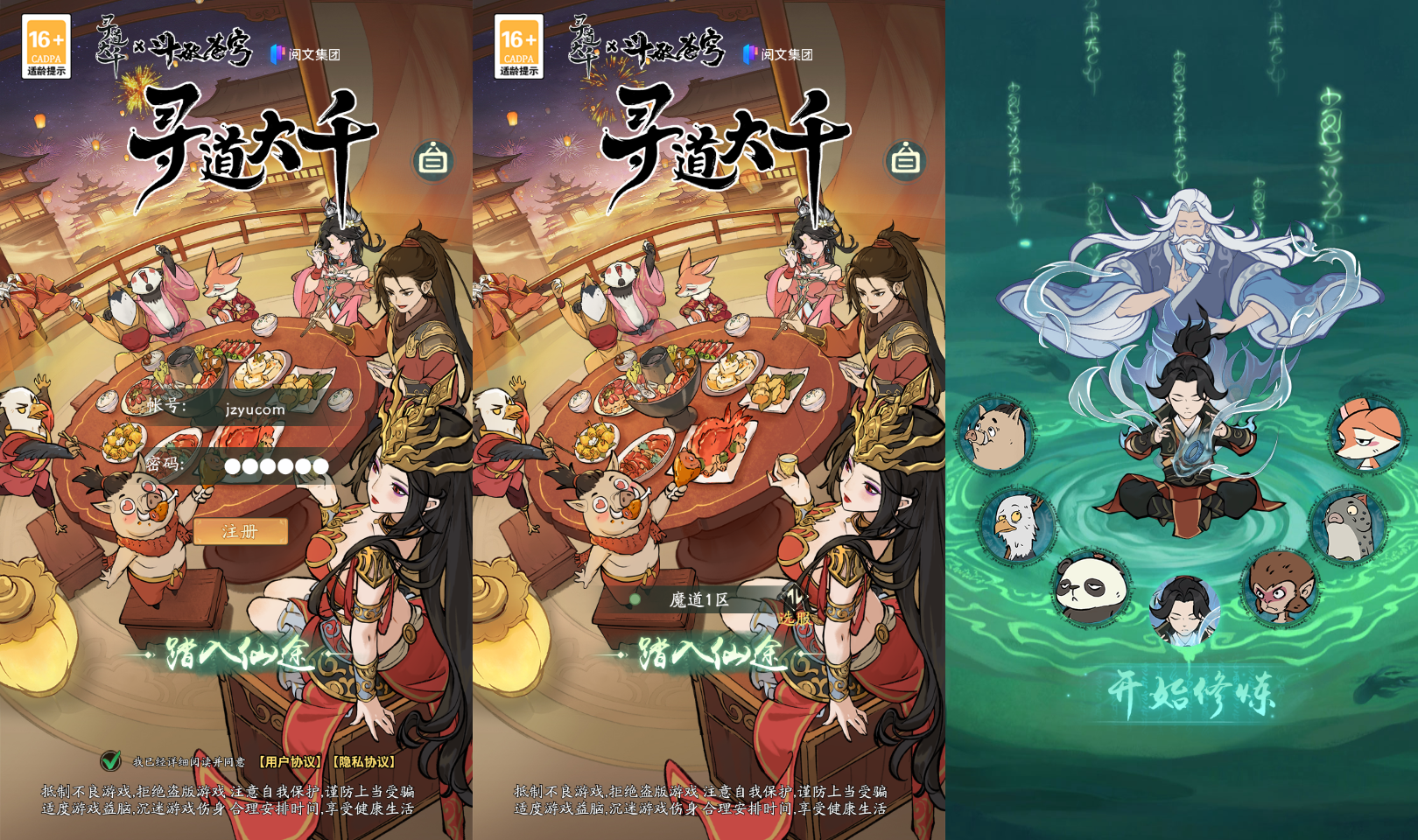 第6版魔道大千砍树正式服9000级-七楼手游库