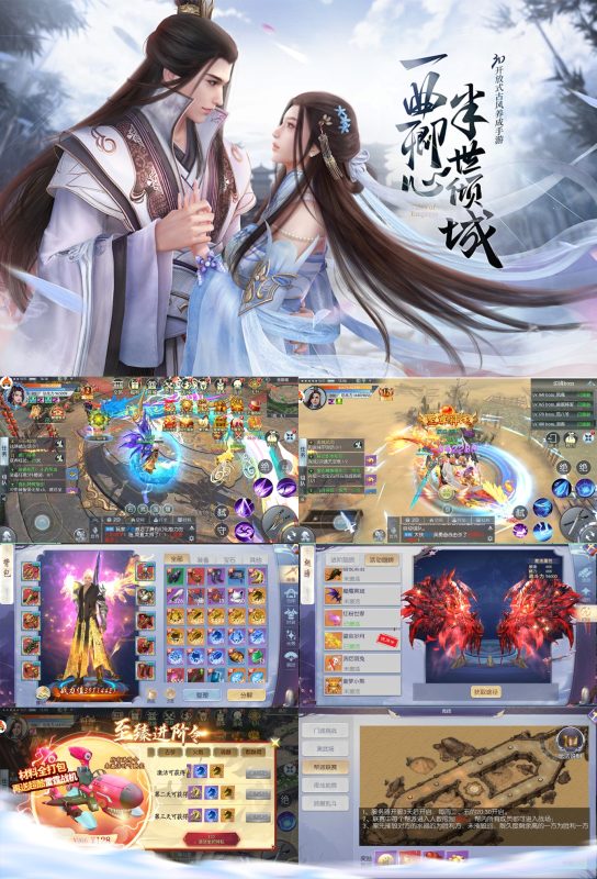 逗战神之仙缘-七楼手游库