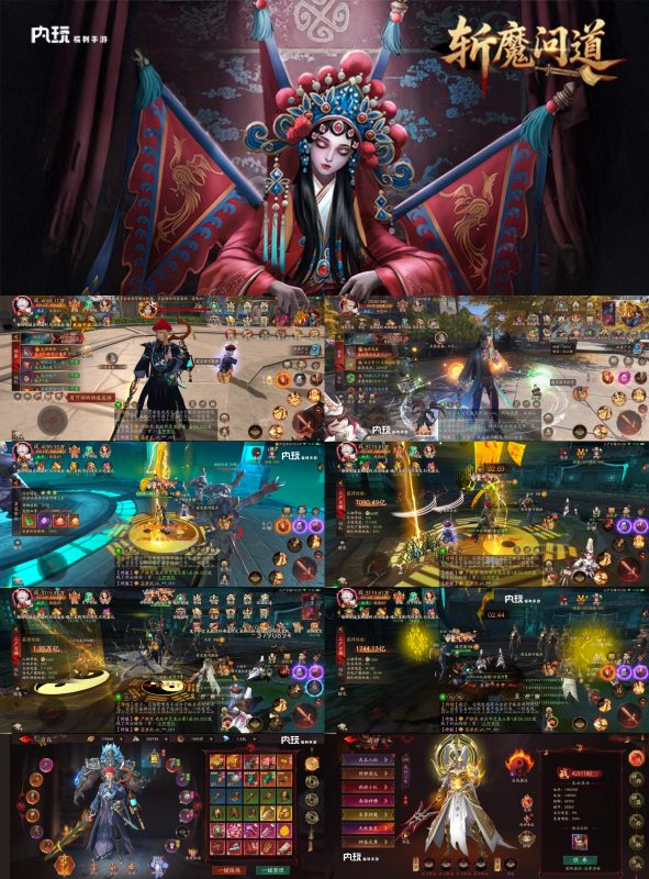 问道抓鬼画狐-七楼手游库