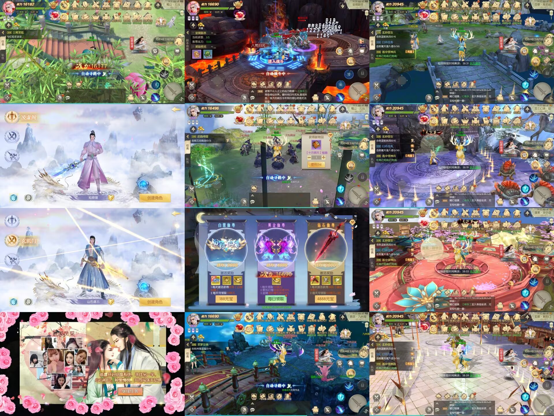 免费公益太古纪元安卓版-七楼手游库