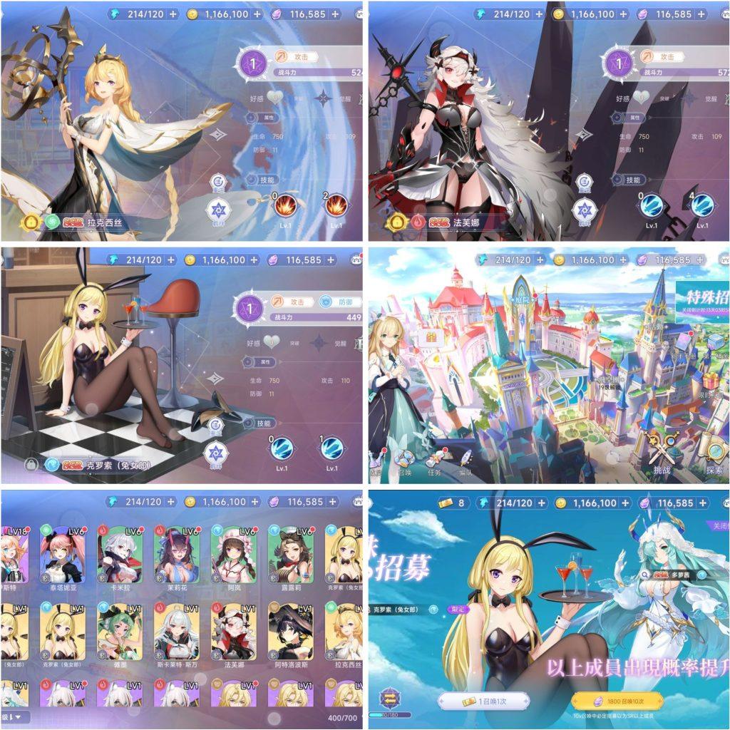 免费公益少妇战纪安卓版-七楼手游库