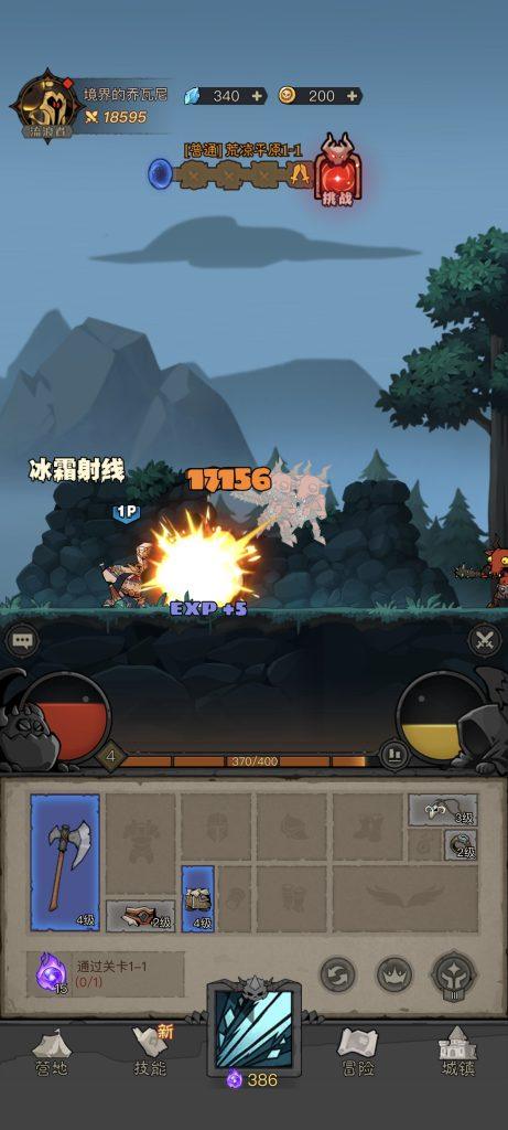 七楼没有闪法师双端最新修复版2025.7.11-七楼手游库