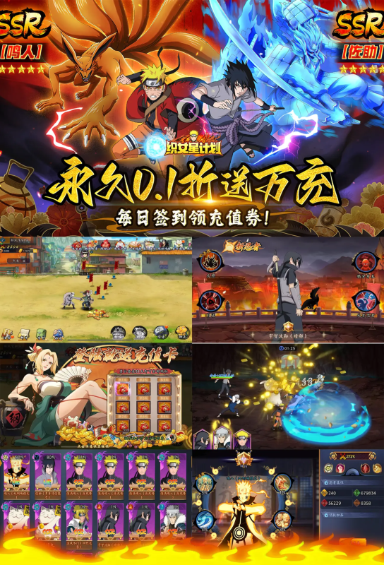 织女星计划（之疾风0.1折）单日98礼包双倍发放！-七楼手游库