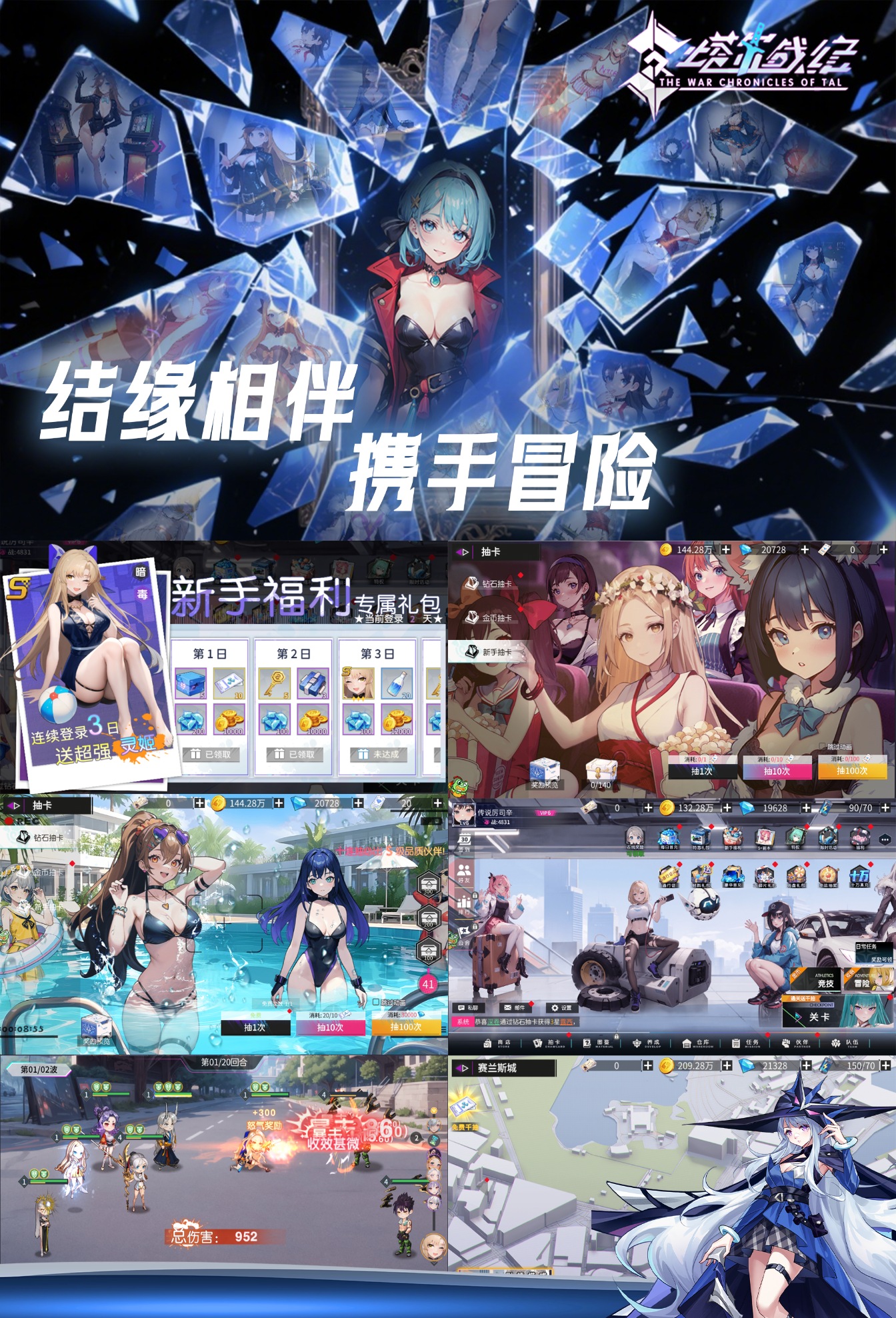 最强女友少妇-七楼手游库