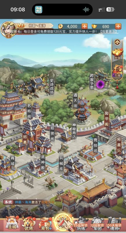 测试服内购三国志无双霸业-七楼手游库