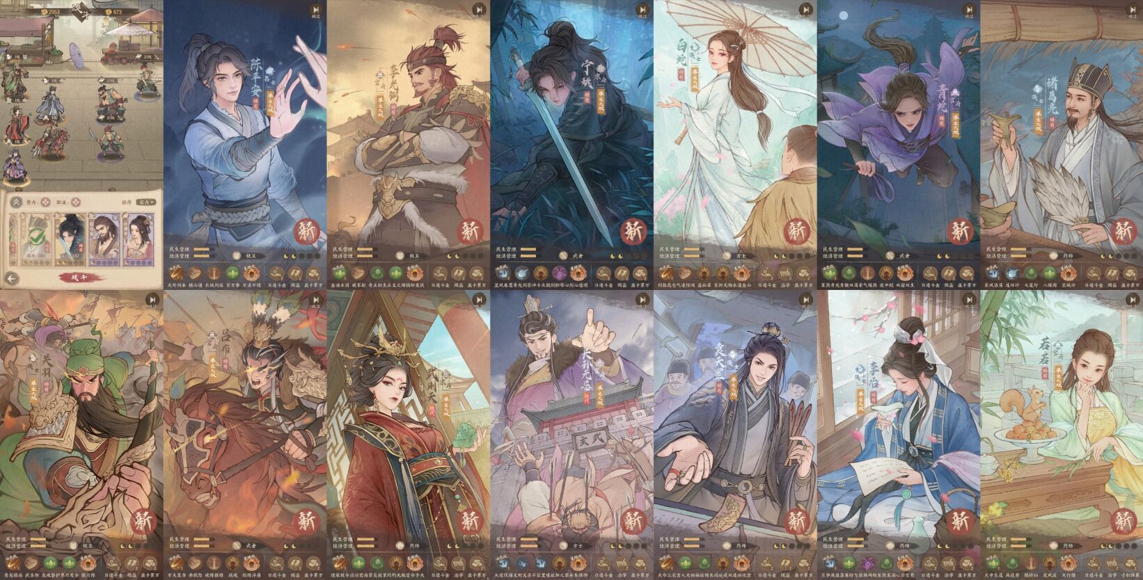 良田13版三国8.20稳定版-七楼手游库