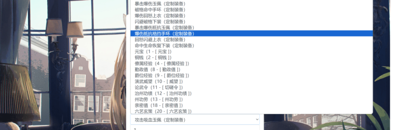 田田三国双端8.21后台服13版-七楼手游库