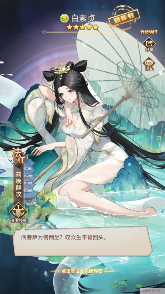 图片[1]-新站点会员卡密-七楼手游库